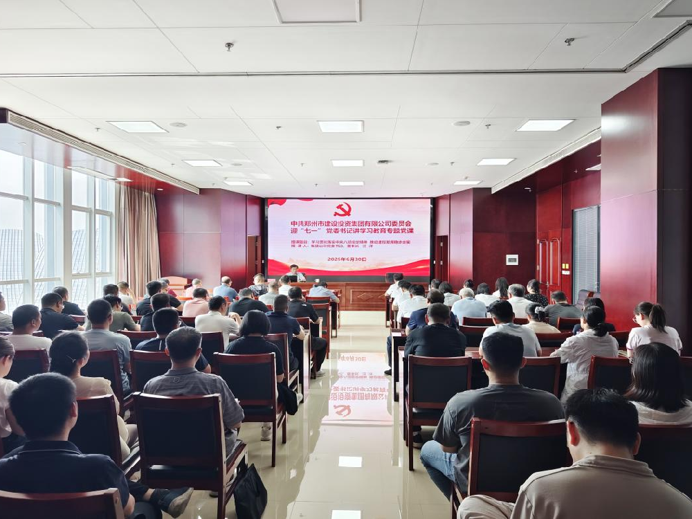 集團公司黨委書記、董事長汪洋講授深入貫徹中央八項規定精神學習教育專題黨課